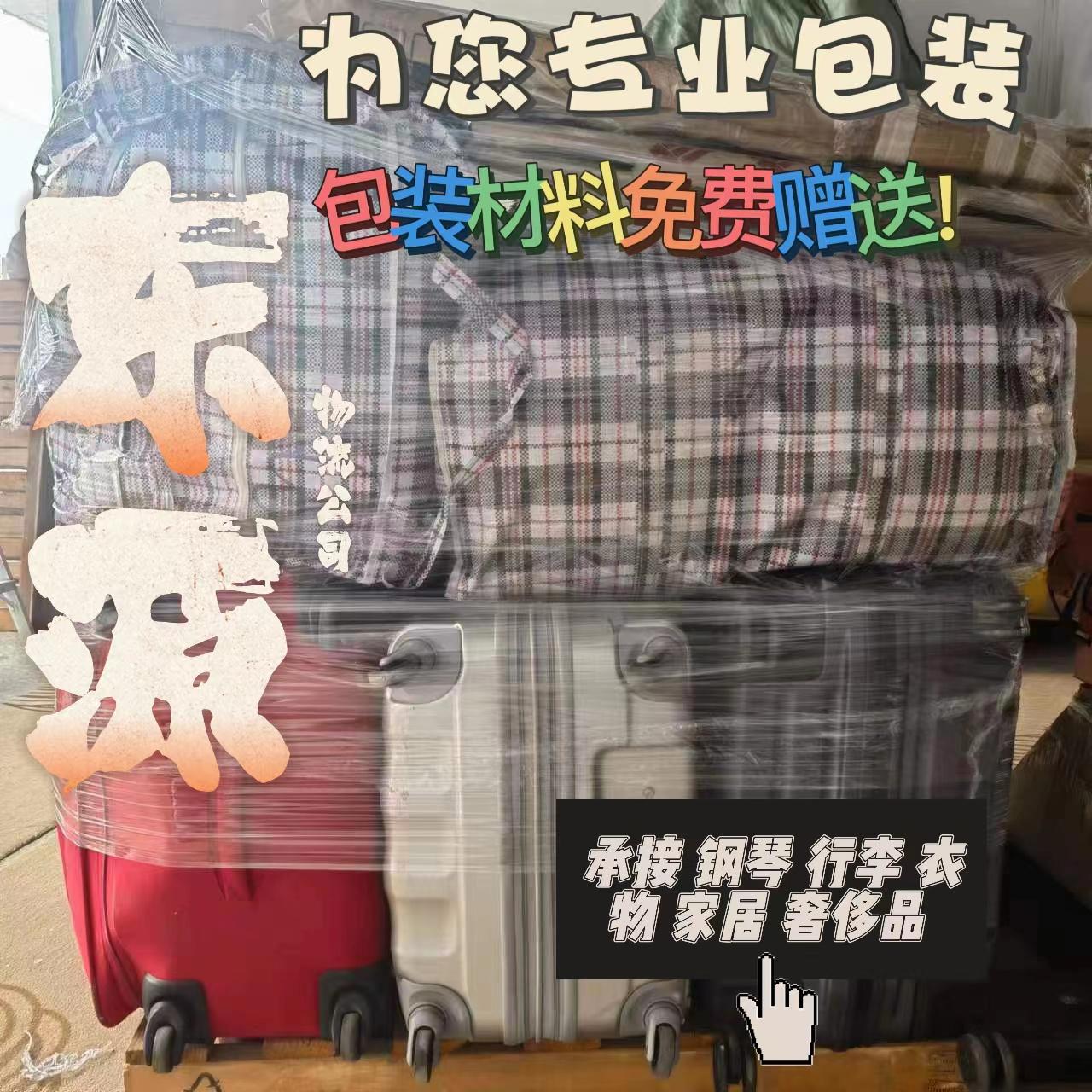 選擇一家好的中港搬家公司應該注意哪些問題？