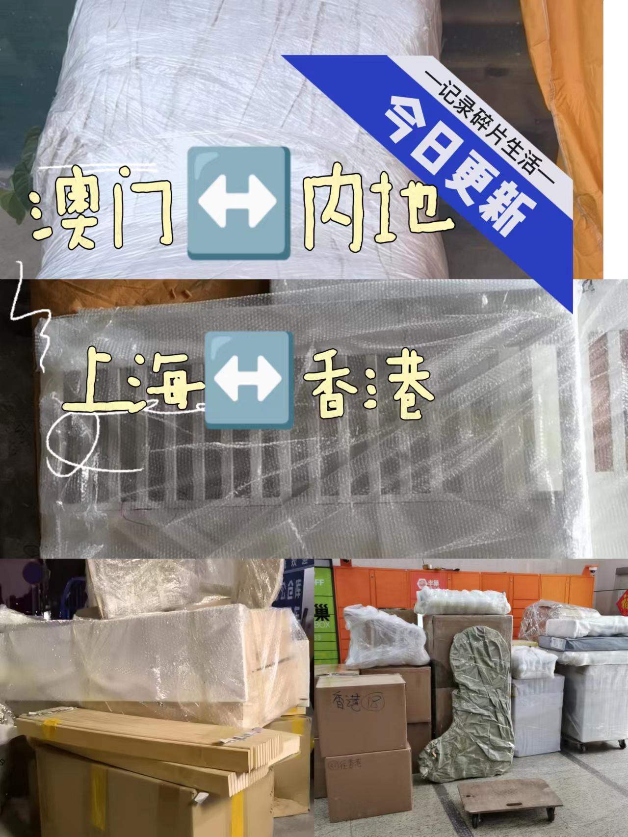 用什么標準衡量一家專業(yè)的深港搬家公司？