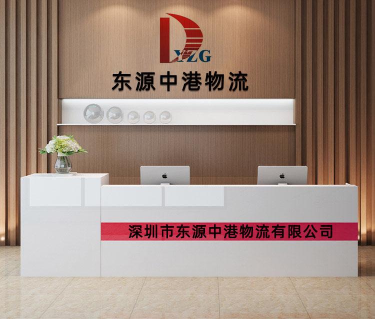 深港搬家之前的準(zhǔn)備與規(guī)劃