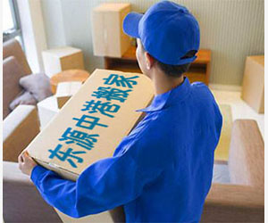 中港搬家 行李托運(yùn)